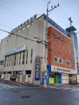 새힘교회