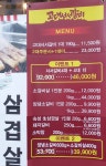 고대서서갈비