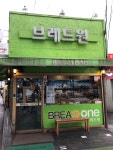 브레드원