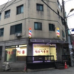 태우이용원
