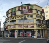 은행나무한의원