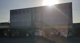 세진유통