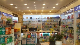미래약국