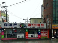 유씨모바일