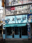 벨르헤어
