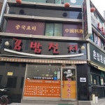 김밥천지