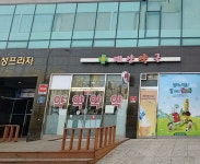 태양약국