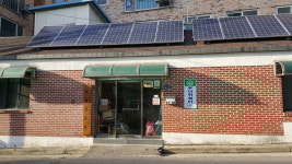 영세경로당