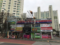 행복한동행 갈뫼경희대태권도장