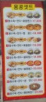 홍콩반점