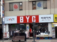 BYC 봉명점