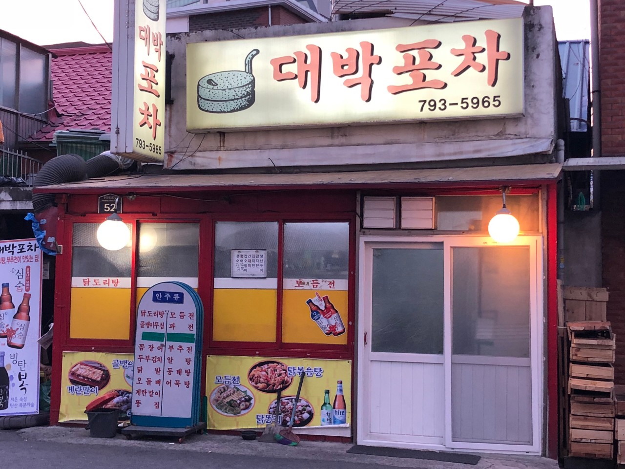 テバクポチャ