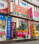 청구공인중개사사무소