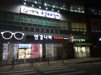 안경나라