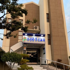 순천참좋은교회