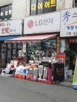 LG전자 만안대리점