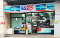 GS25 대륭포스트점