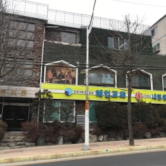 해인교회
