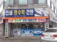 우리기획