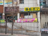 풍림문구