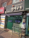 영지금속