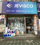 제비스코 동원페인트사