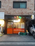 모두랑