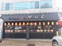 자미로