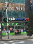 현화메디칼약국