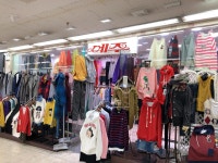 메주 부천역지하도상가점