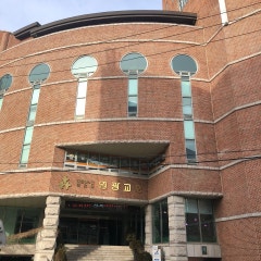 영광교회