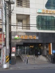 서문약국