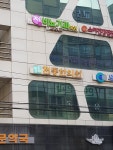 전통한의원