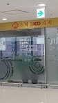 스마일100치과의원