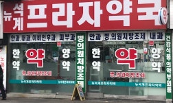 뉴석계프라자약국