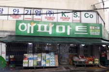 해피마트