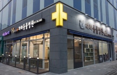 하하동물병원