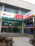 부산덕천2동우체국