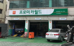 프로미카월드 인천계산점