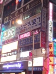 잠언의료기