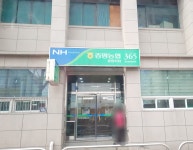 증평농협 중앙지점