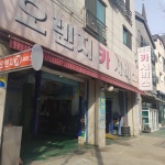 오렌지카서비스