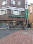 은행나무한의원