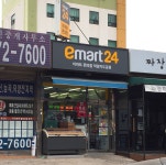 이마트24 덕양지도공원점
