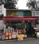 강남청과
