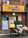 네네치킨 봉구스밥버거 반포2점