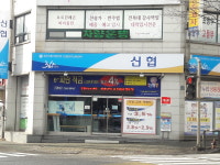 양우신협아중지점