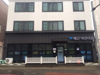 예은어린이집