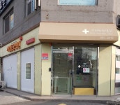 기린동물병원