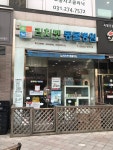 리치펫동물병원